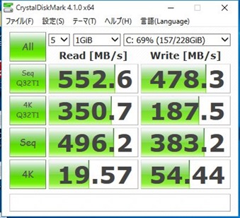 CrystalDiskmark20150811_afterSSD