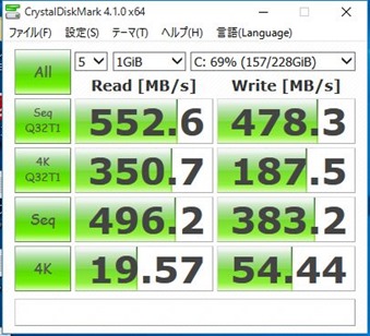 CrystalDiskmark20150811_afterSSD