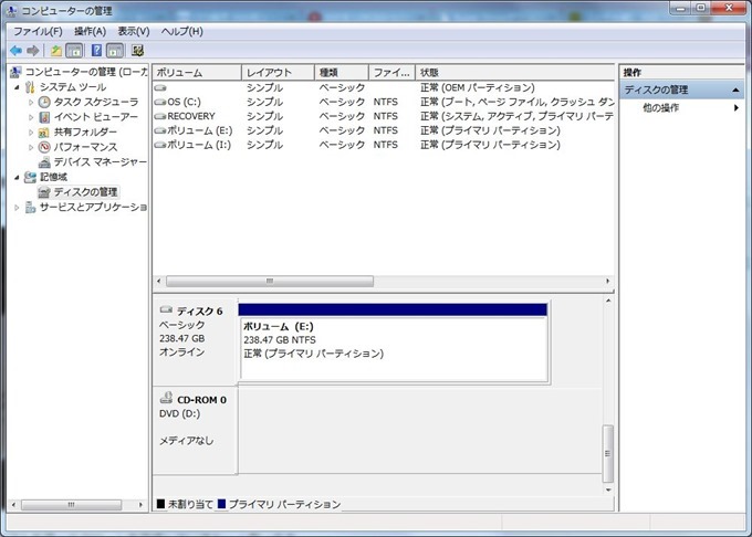 コンピュータの管理SSDフォーマット後