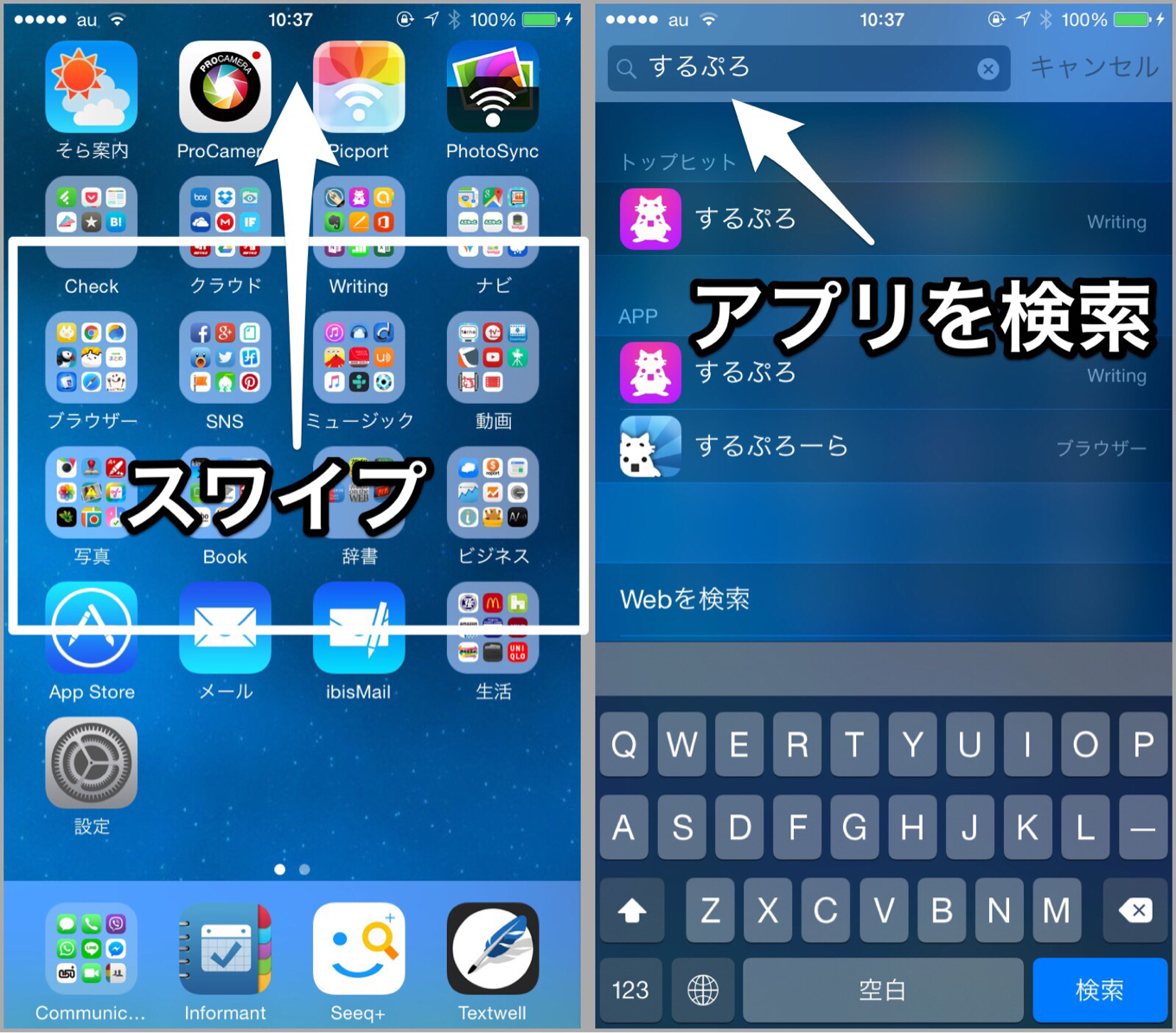 Iphoneのホーム画面からアイコンが消えた場合の対処方法と防止策 Dalahast Jp 週末限定ビストロパパの日常関心空間