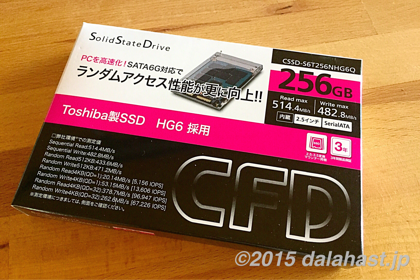 XPS8300をSSDに換装して高速化に成功！ | dalahast.jp 週末限定ビストロパパの日常関心空間