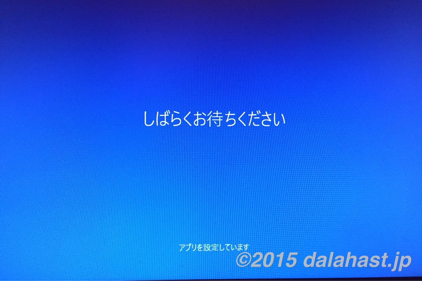 windows10 update