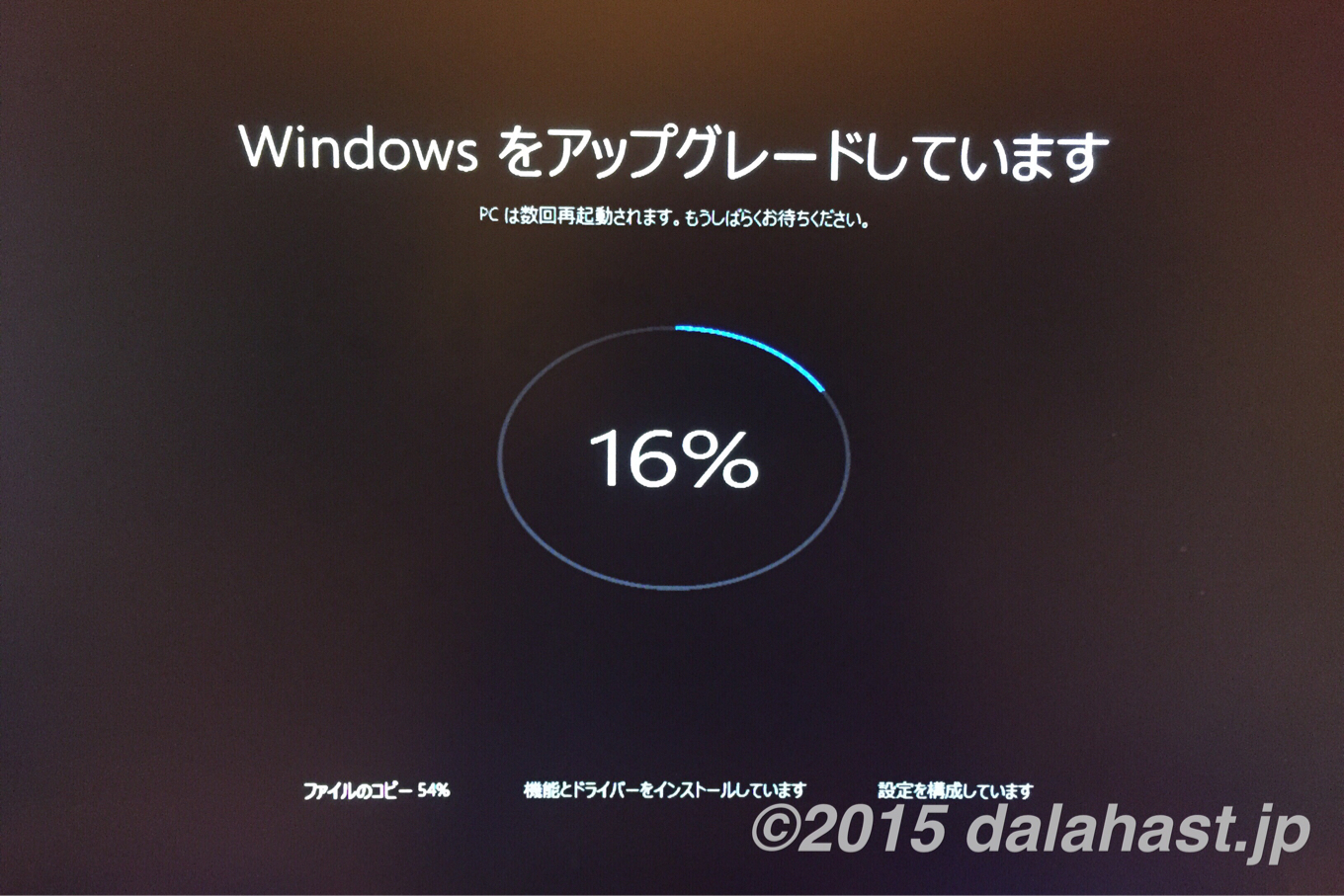 windows10 update