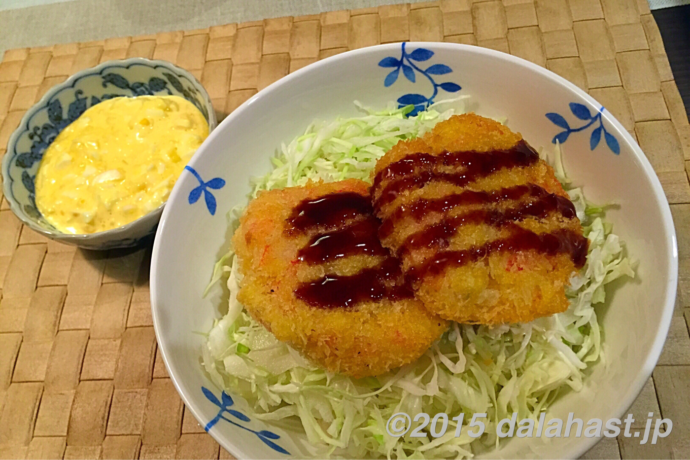 衣サックサク エビもプリップリなエビカツ丼をつくってみました By 栗原はるみさんのエビカツ Dalahast Jp 週末限定ビストロパパの日常関心空間