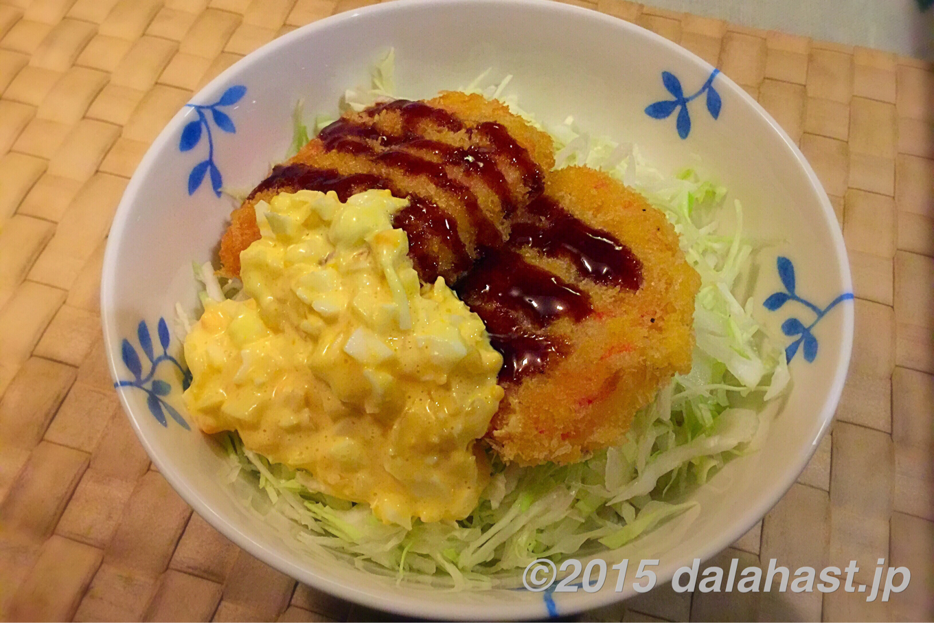 海老カツ丼