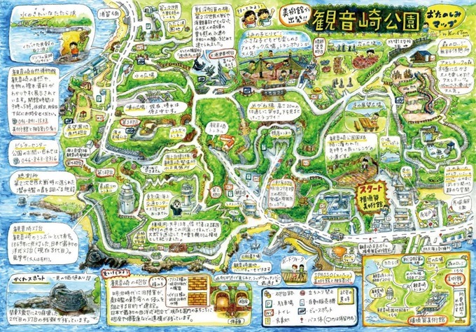 観音崎公園地図