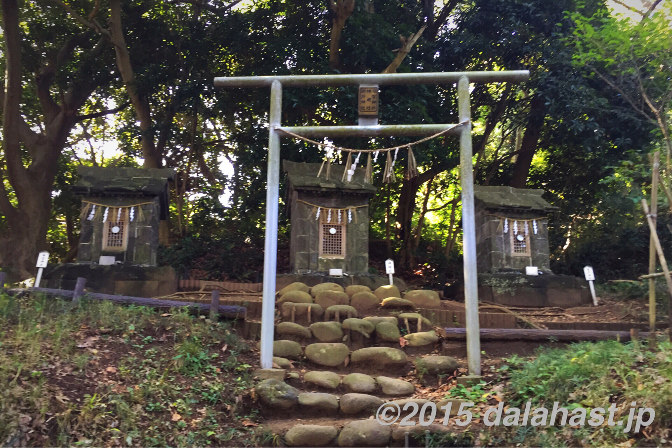 走水神社