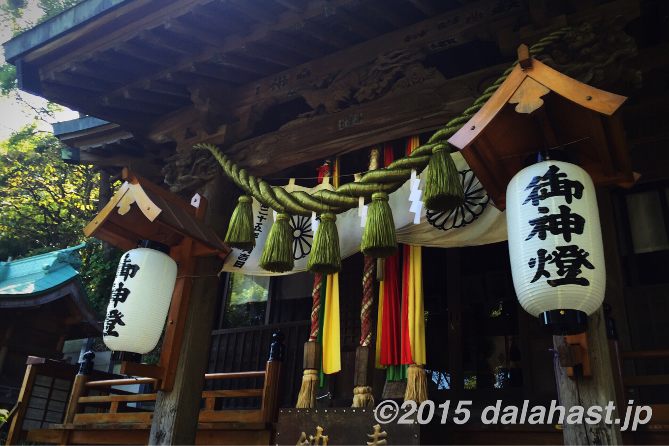 走水神社