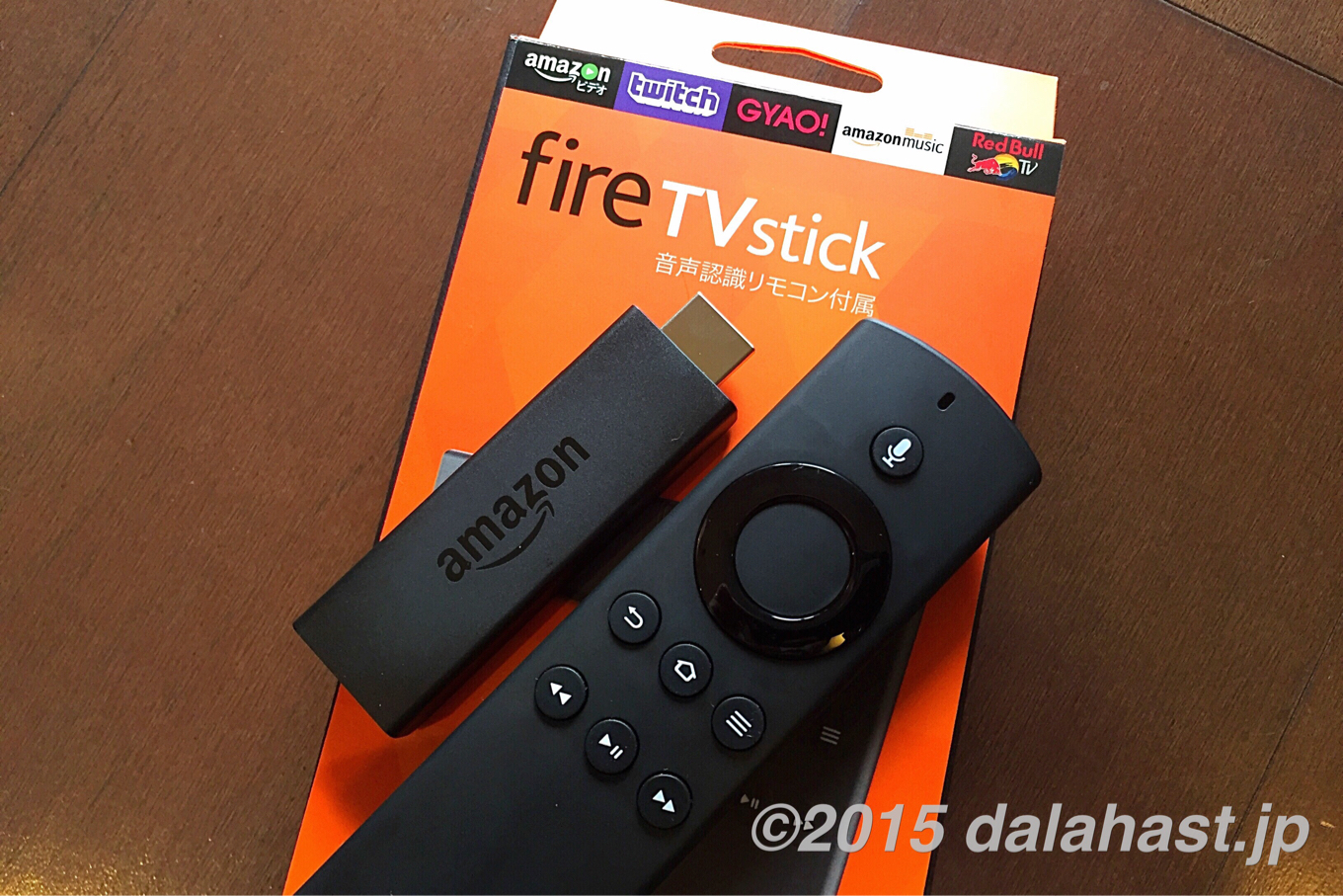 レビュー Fire Tv Stick音声認識リモコン付き Amazonプライムビデオを楽しむためには必須アイテム Dalahast Jp 週末限定ビストロパパの日常関心空間