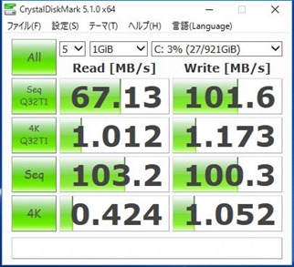 CrystalDiskMark_HDD