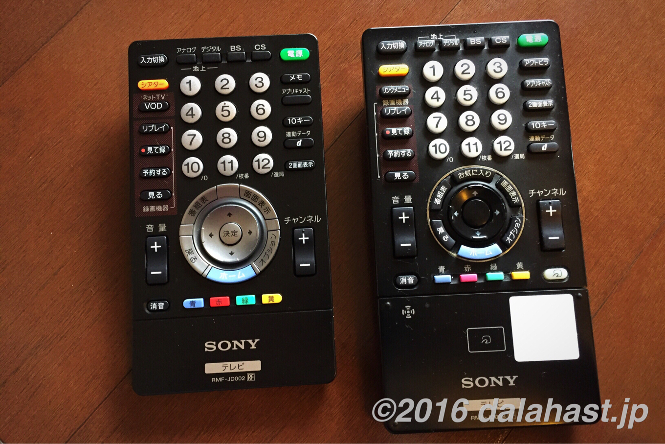 SONY テレビリモコン RM-MCV 10D