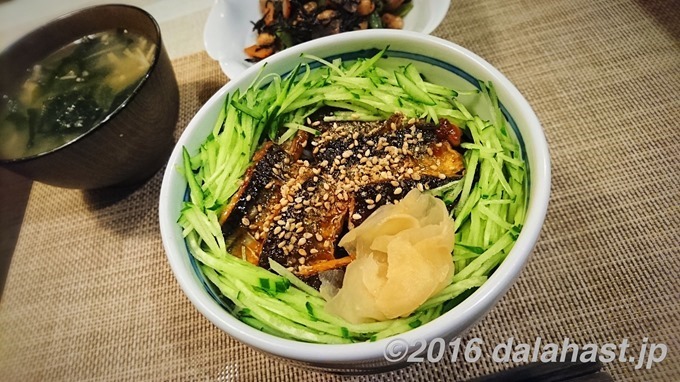 秋刀魚の蒲焼丼