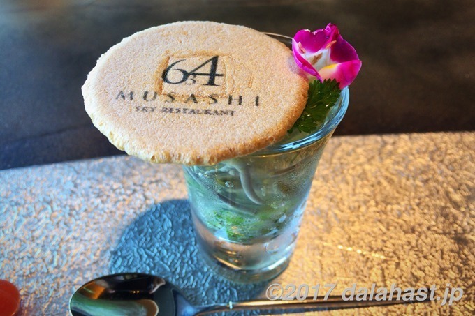 アワビのムースとじゅんさいのポン酢ジュレ    