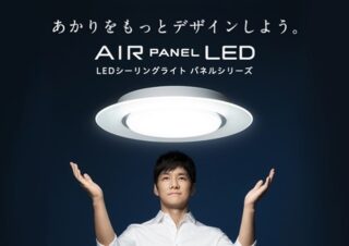 レビュー パナソニックのledシーリングライト Air Panel Led 角型 がオシャレすぎる Dalahast Jp 週末限定ビストロパパの日常関心空間