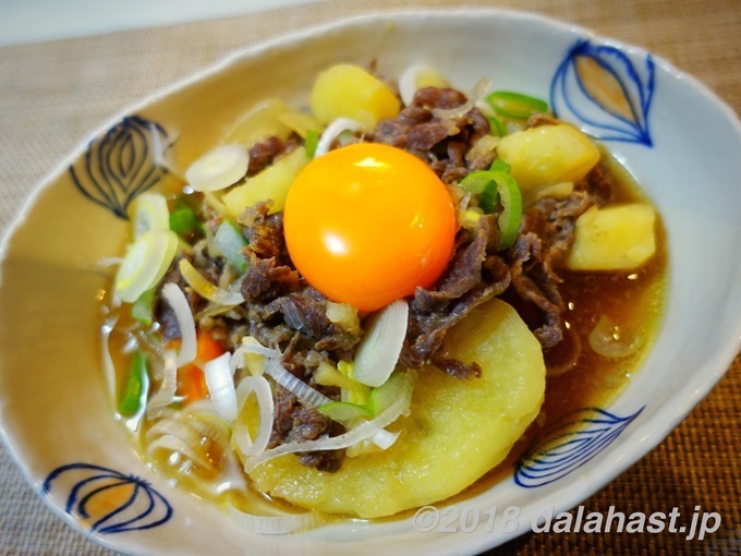 うまうま牛肉じゃが煮物