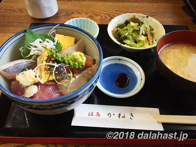 おまかせ丼セット