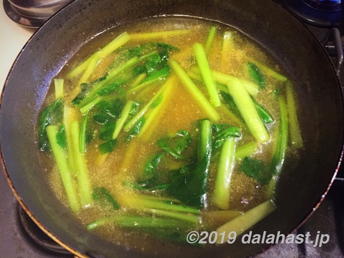 レシピ 台湾屋台飯 排骨飯 パイコー飯 パーコー飯 五香粉のスパイシーな風味が癖になる Dalahast Jp 週末限定ビストロパパの日常関心空間