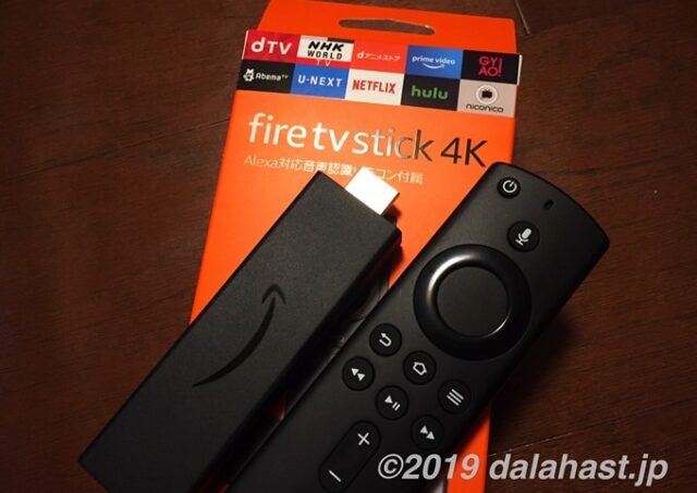 【レビュー】Fire TV Stick 4K(2018)モデル 後付けで自宅のテレビを 