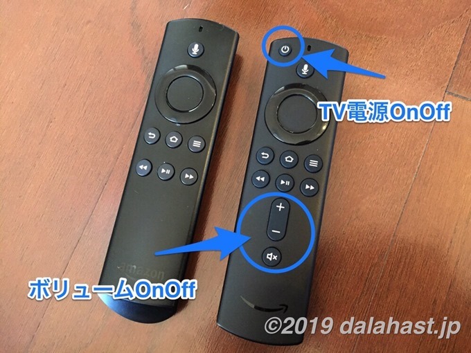 FireTVリモコン比較