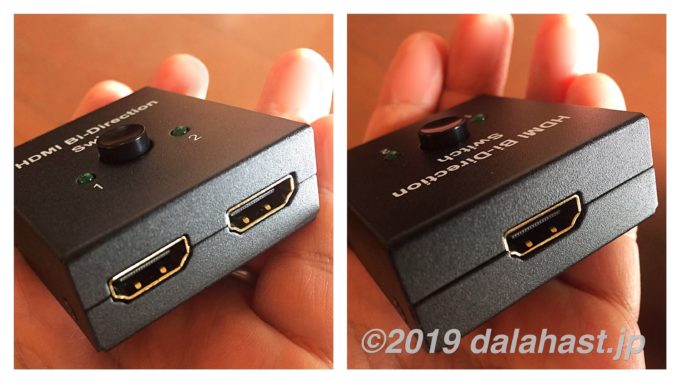 レビュー】HDMI切替器・セレクター（電源不要・双方向）でディスプレイ 