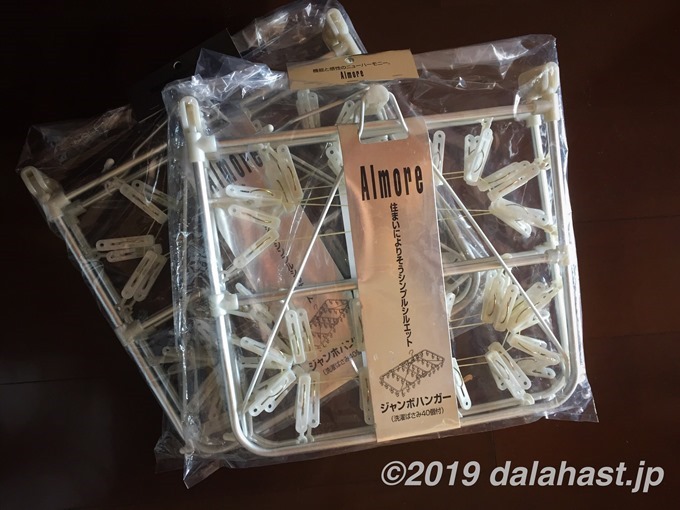 洗濯用ピンチ角ハンガーAlmoreアルモア