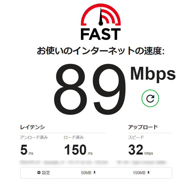 無線LAN子機_スピードテスト結果