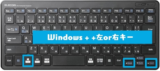 Windowを左右寄せる