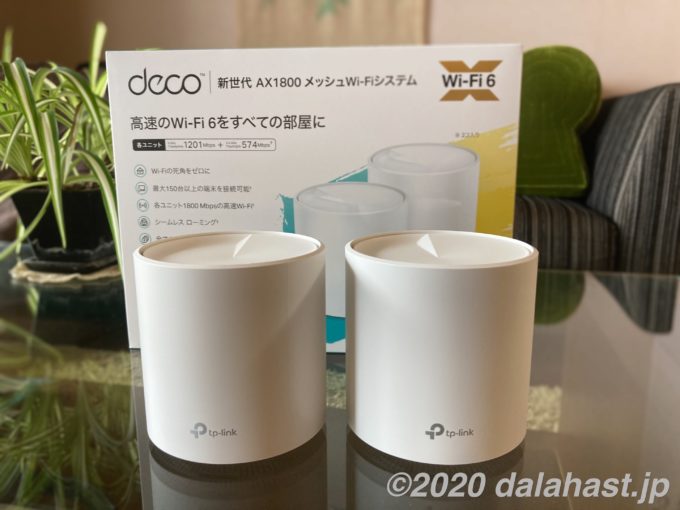 Deco X20」Wi-Fi6対応のメッシュWi-Fiルーターはスマートホーム時代に 