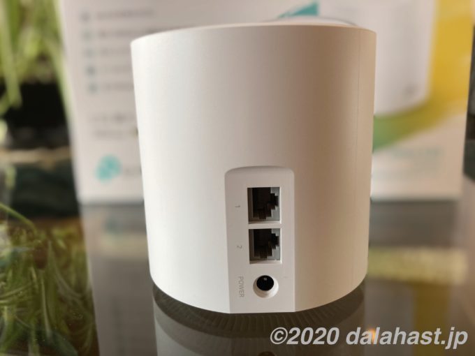 Deco X20」Wi-Fi6対応のメッシュWi-Fiルーターはスマートホーム時代に 