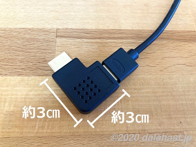 HDMI L字型アダプタサイズ