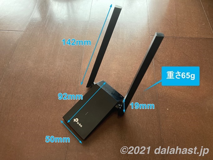 TP-Link Archer T4U Plusサイズ感