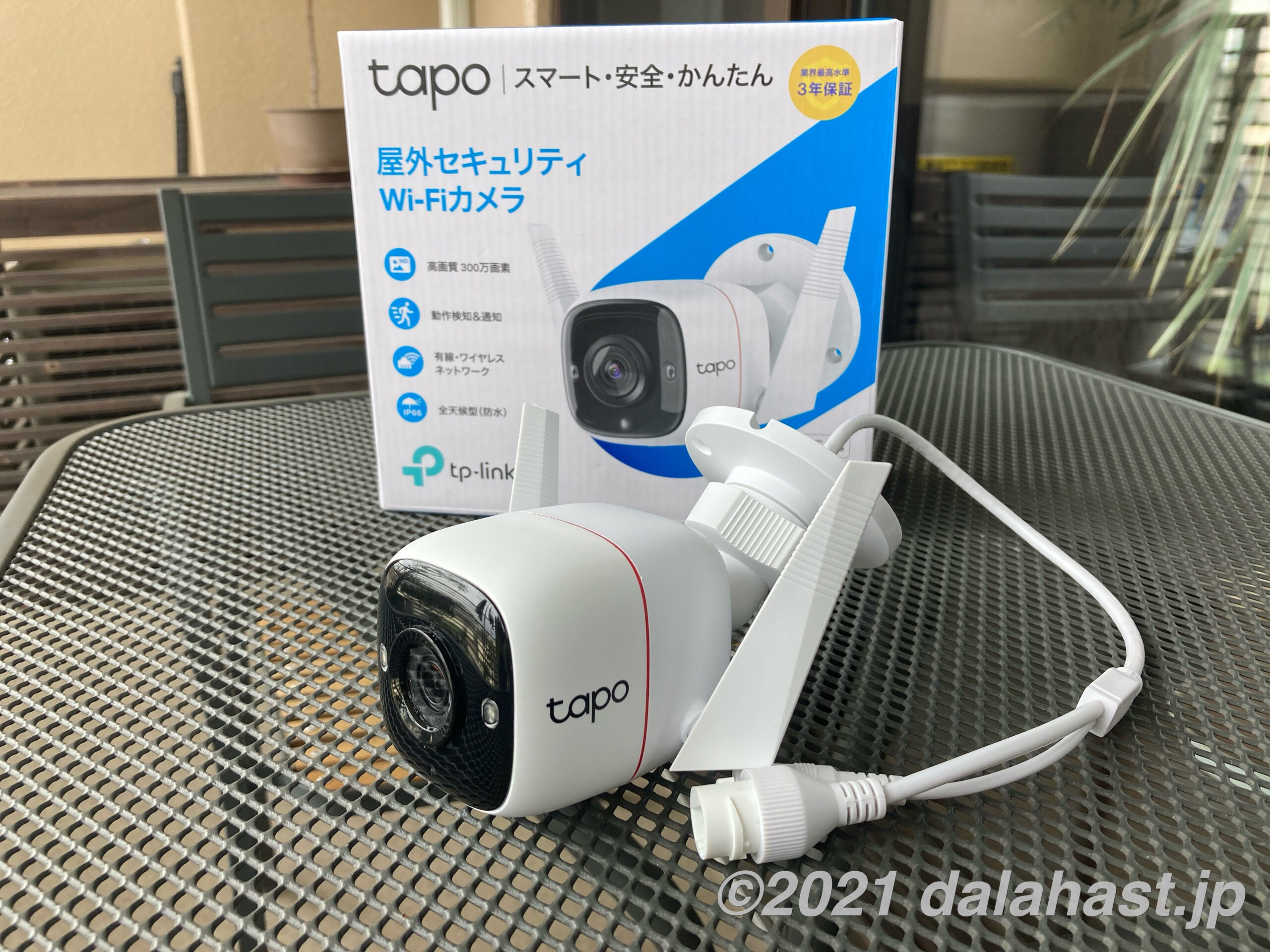 TP-Link Tapo C310レビュー】屋外用ネットワークカメラの決定版 スマホ