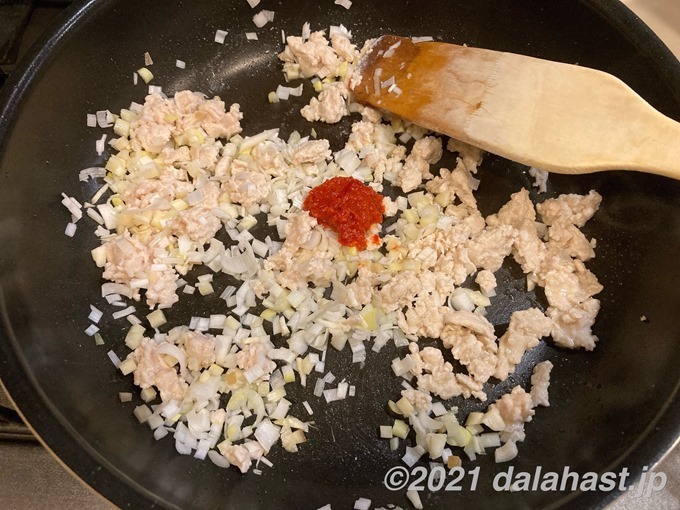 鶏ひき肉の麻婆茄子_調味料加える