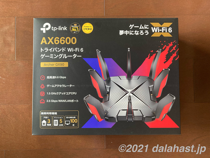 Archer GX90_package