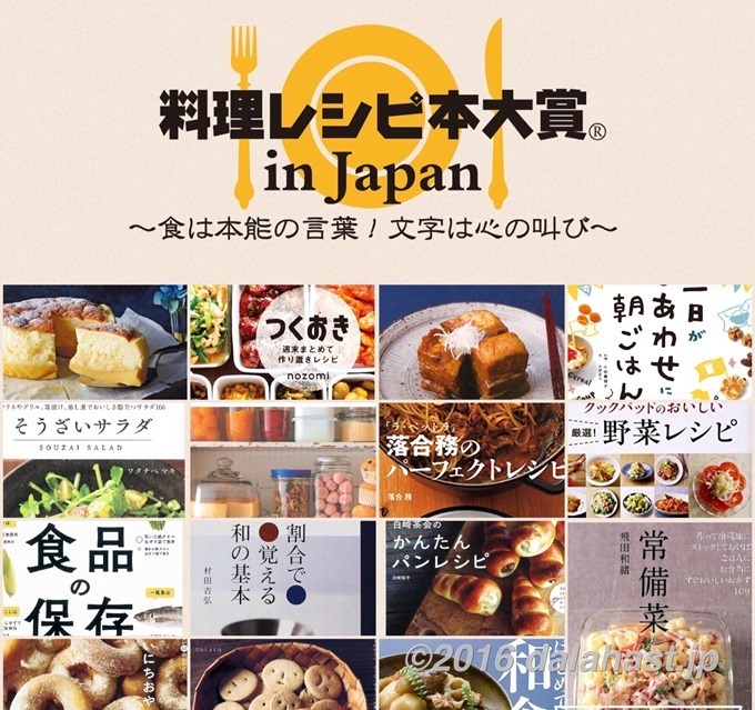 人気商品 パーフェクトパン NHK別冊 きょうの料理