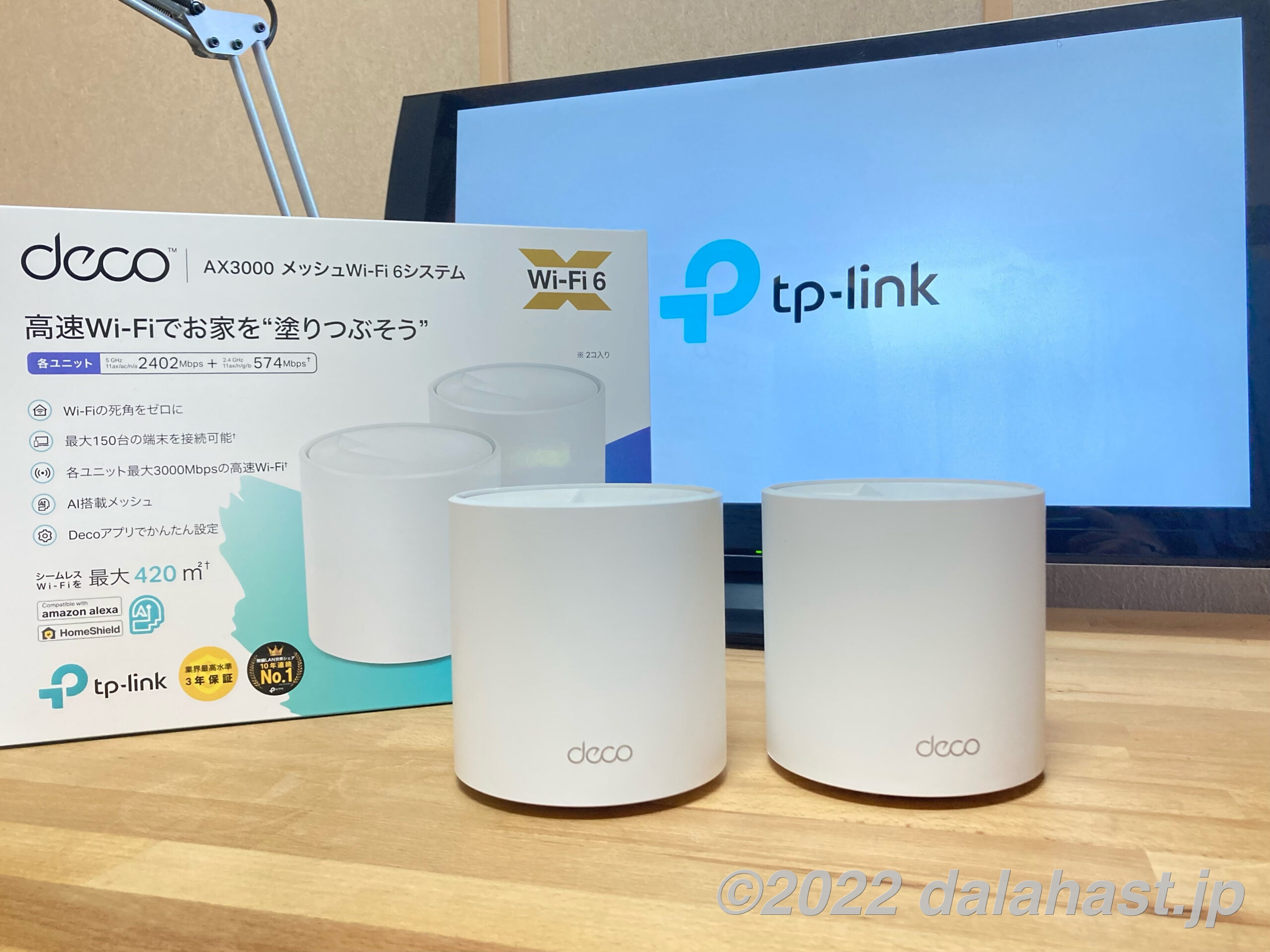 出群 TP-Link ティーピーリンク Deco X50 1P AX3000 Wi-Fi 6メッシュWi-Fiシステム 3年保証 AIメッシュ対応 