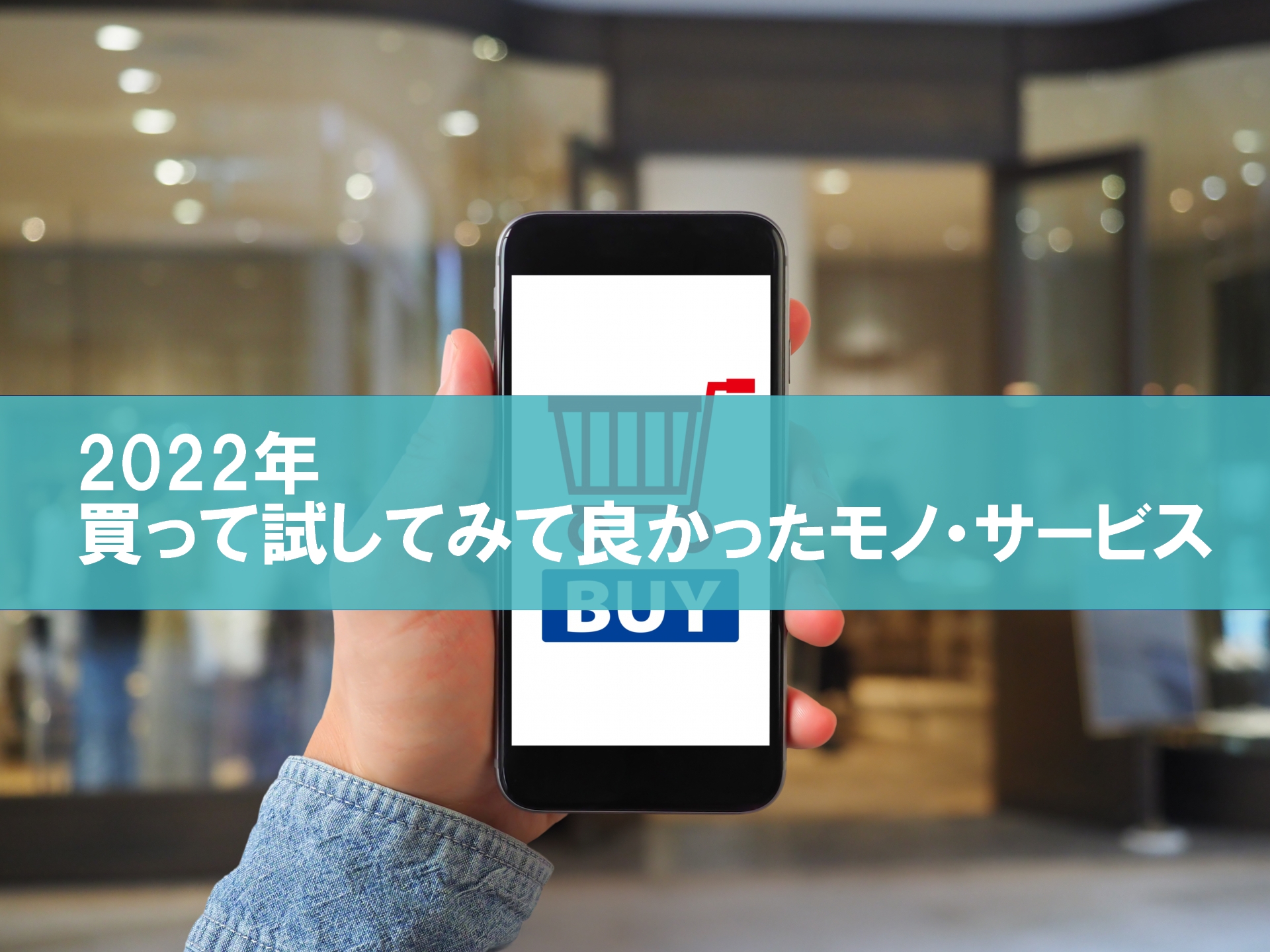 物品 株式会社アイアン リフレッシュボディバブル 動作確認済み リモコンは付属いたしますが使用できませんでした