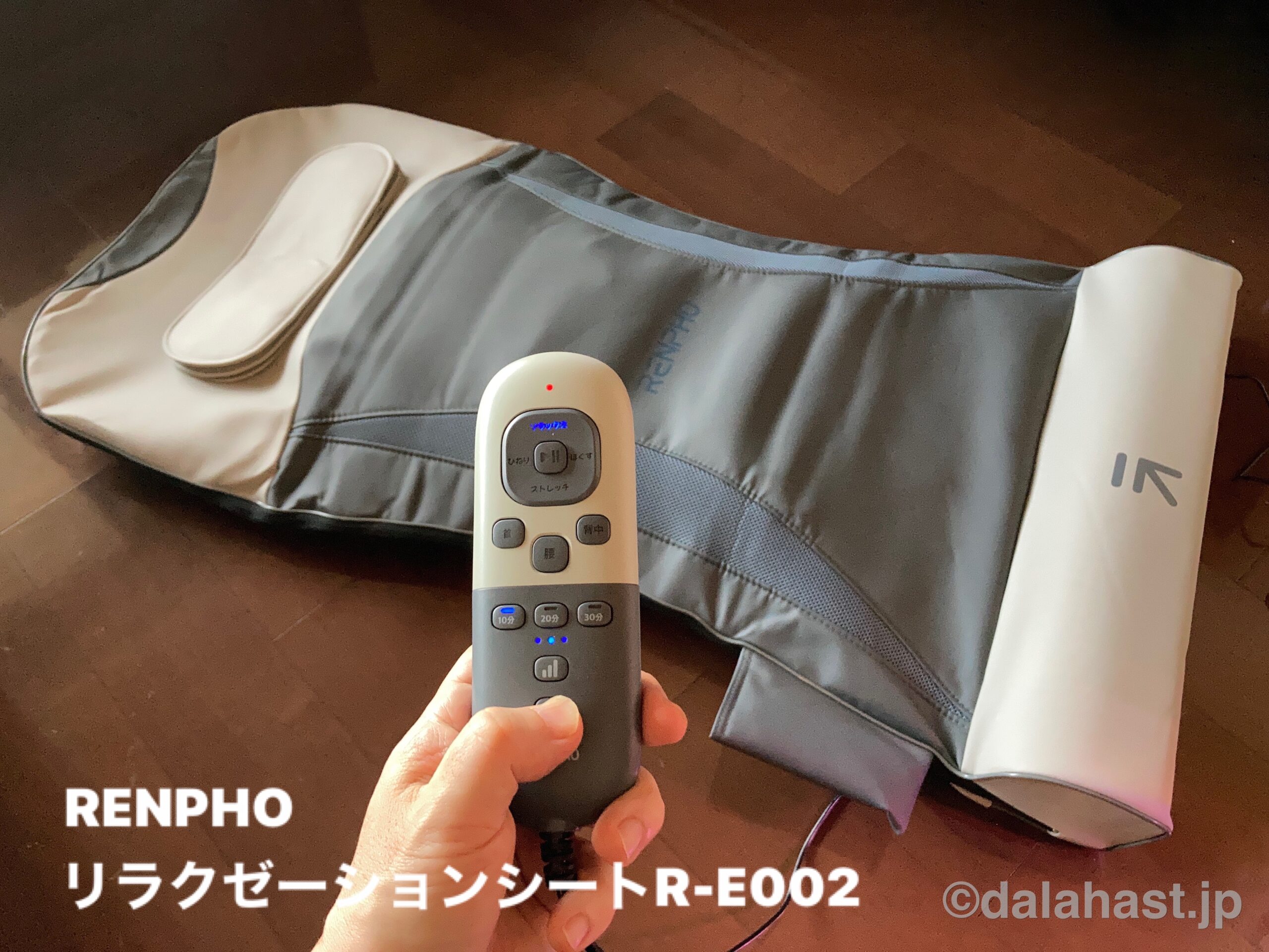 Renpho レンフォ リラクゼーションシート R-E002-