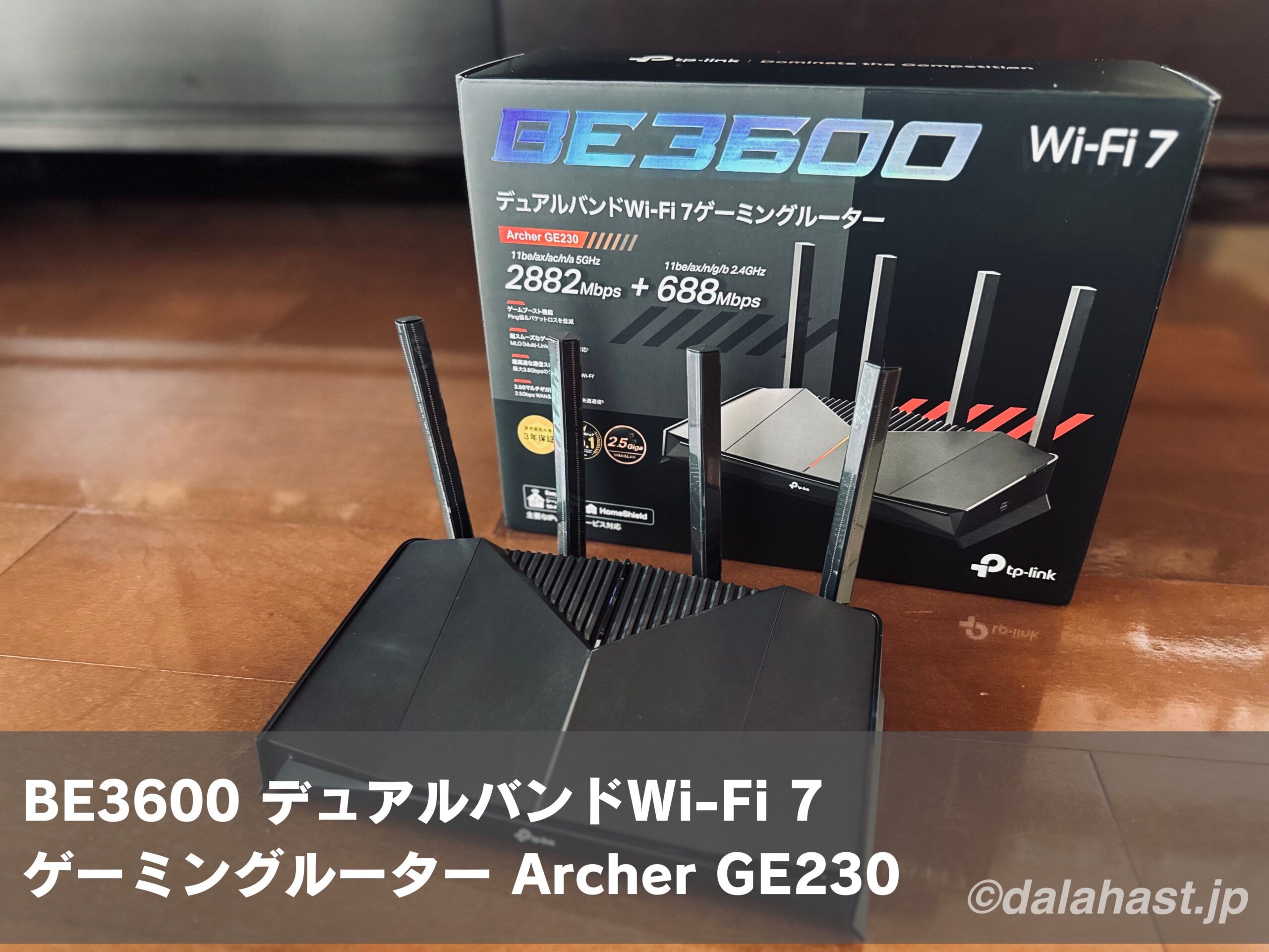 保護中: 【Archer GE230レビュー】ゲームプレイを最適化するWi