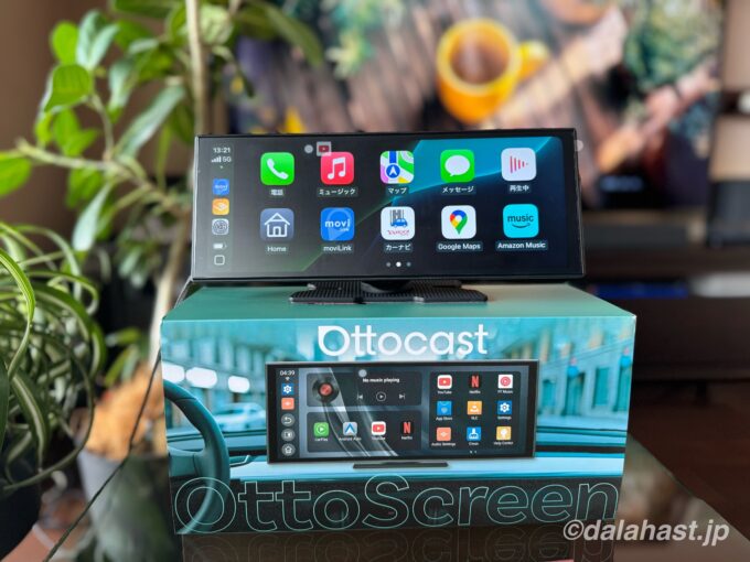 OTTOCAST ScreenFlow レビュー】ディスプレイオーディオ非対応車